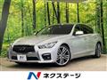 2014 Nissan Skyline