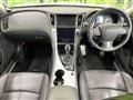 2014 Nissan Skyline