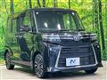 2023 Daihatsu Tanto