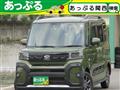 2023 Daihatsu Tanto