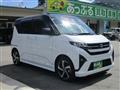 2025 Daihatsu Move