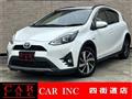 2017 Toyota AQUA