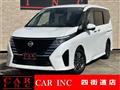 2023 Nissan Serena