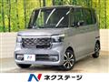 2023 Honda N BOX