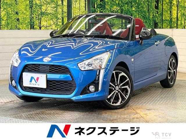 2023 Daihatsu Copen