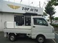 2016 Suzuki Carry Truck