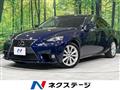 2013 Lexus IS