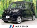 2020 Nissan ROOX