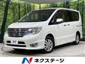 2014 Nissan Serena