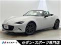 2017 Mazda Roadster