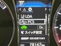 2017 Toyota Crown Hybrid