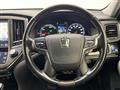 2017 Toyota Crown Hybrid