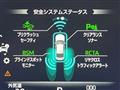 2018 Toyota Crown Hybrid