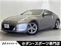 2009 Nissan Fairlady Z