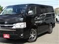 2023 Toyota Hiace Van