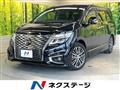 2021 Nissan Elgrand