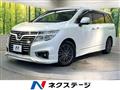 2018 Nissan Elgrand