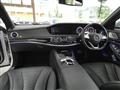 2016 Mercedes-Benz S-Class
