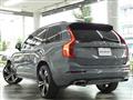 2021 Volvo XC90