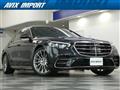 2021 Mercedes-Benz S-Class