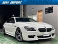 2018 BMW 6 Series