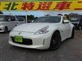 2014 Nissan Fairlady Z