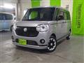 2022 Daihatsu Daihatsu Others