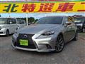 2014 Lexus IS