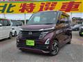 2023 Nissan ROOX