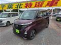2023 Nissan ROOX