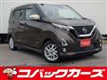 2019 Nissan Nissan Others