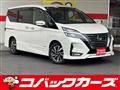 2022 Nissan Serena