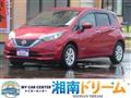 2019 Nissan Note