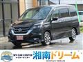 2018 Nissan Serena