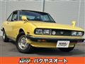 1979 Isuzu 117 Coupe