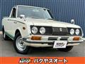 1972 Toyota Mark II