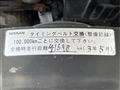 1983 Nissan Bluebird