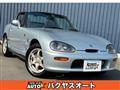 1997 Suzuki Cappuccino