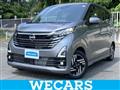 2025 Nissan Nissan Others