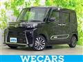 2023 Daihatsu Tanto