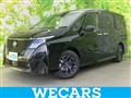 2026 Nissan Serena