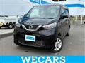 2023 Nissan Nissan Others
