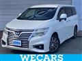 2014 Nissan Elgrand