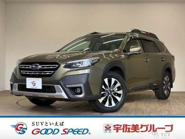 2023 Subaru Outback