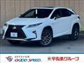 2016 Lexus RX