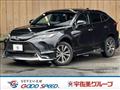 2023 Toyota Harrier Hybrid