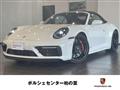 2023 Porsche 911