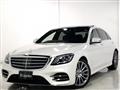 2020 Mercedes-Benz S-Class