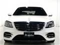 2020 Mercedes-Benz S-Class