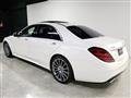 2020 Mercedes-Benz S-Class